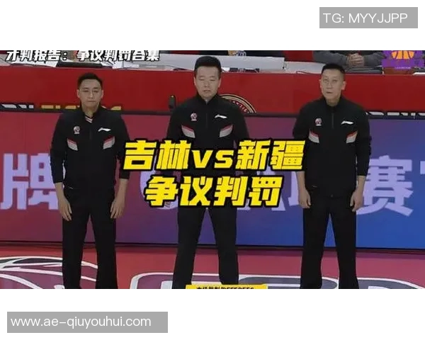 媒体人分析男篮国际赛事判罚适应性问题CBA裁判责任不可忽视